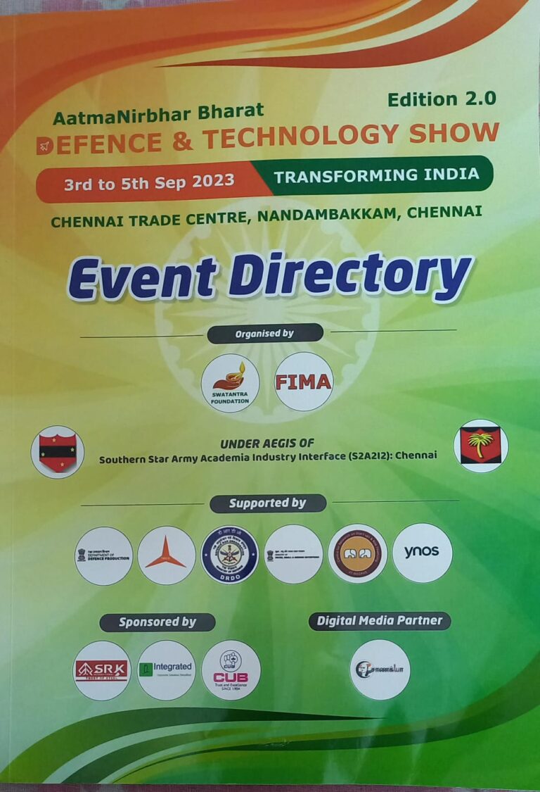 Defence and Technology Show